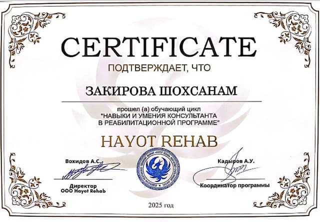 Сертификат ООО «Hayot Rehab» — навыки и умения консультанта в реабилитационной программе (Закирова Шохсанам, 2025)